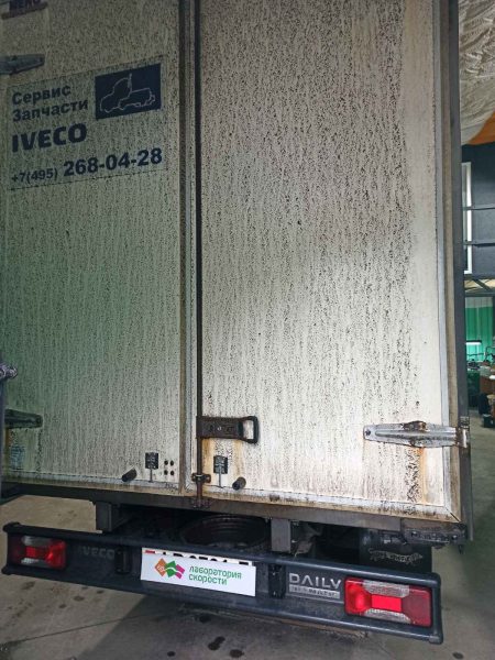 изображение_viber_2021-02-09_15-24-39 3